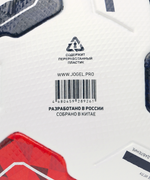 Мяч футбольный Meridian Elite №5