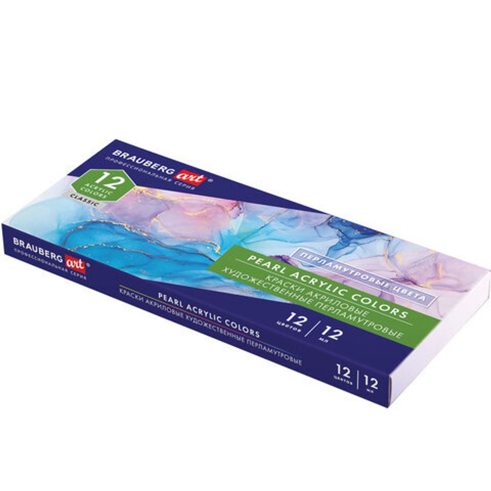 Краски акриловые художественные ПЕРЛАМУТРОВЫЕ, НАБОР 12 цветов в тубах по 12 мл, BRAUBERG ART CLASSIC, 192243