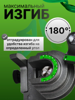 Трубогиб рычажный ST-612A для медных труб 1/4" 3/8" 1/2"
