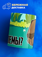 Кружка капибара, 330мл, 1шт.