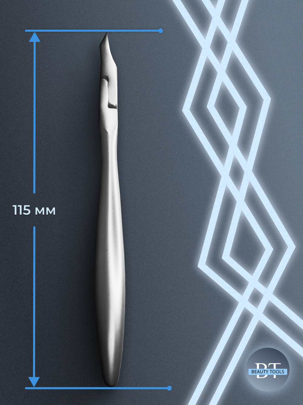 Профессиональные кусачки для кожи Smart 50-5