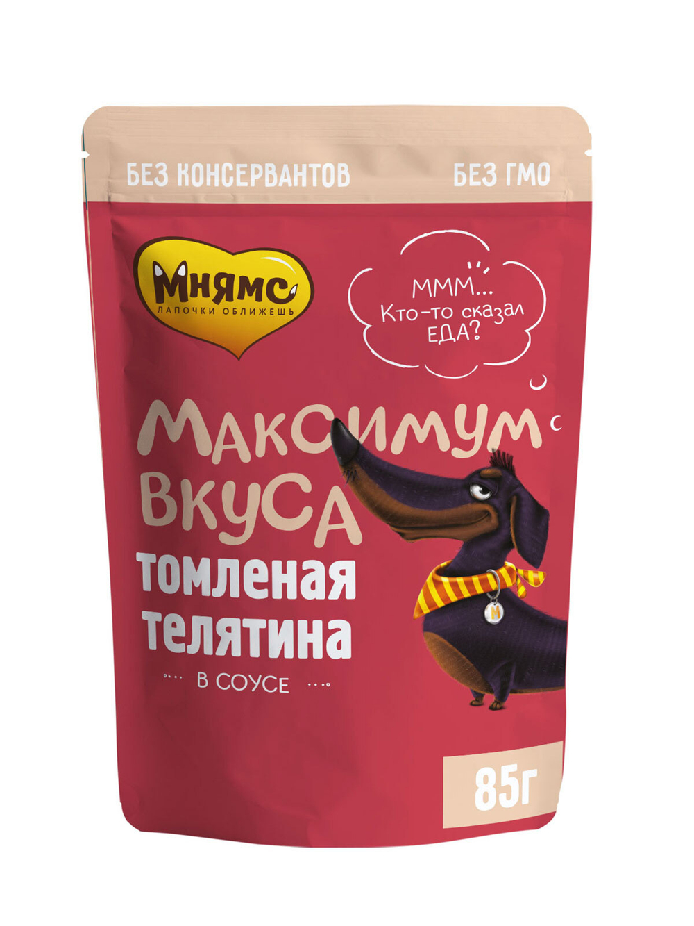 Мнямс паучи Максимум вкуса томленая телятина в соусе для собак 85 г