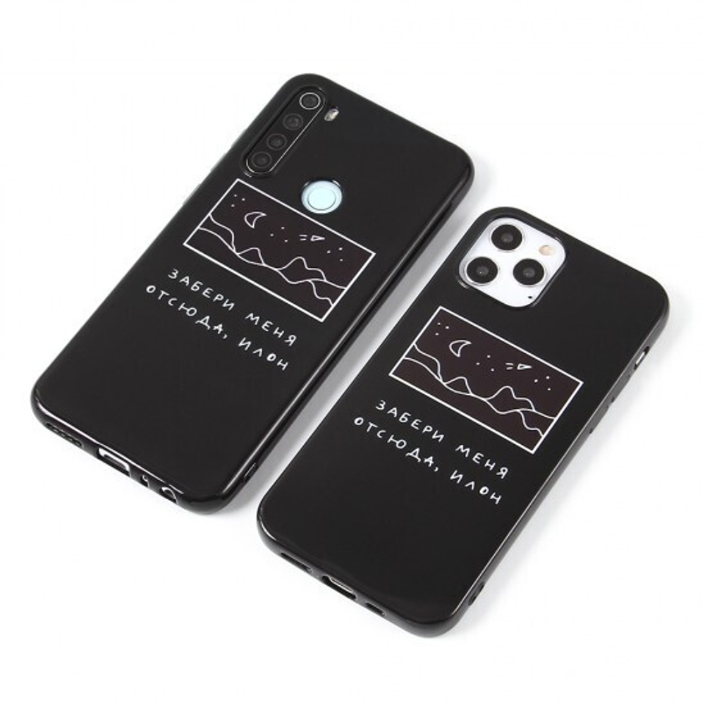 Чехол ТПУ 2020 для iPhone 11 Pro Max, 011995