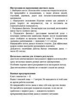 Цветной дым Небесно-голубой сэмпл