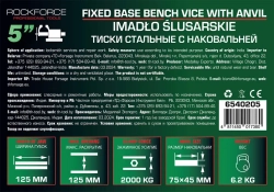 Тиски стальные с наковальней 5''-125мм RockForce##Rock FORCE RF-6540205
