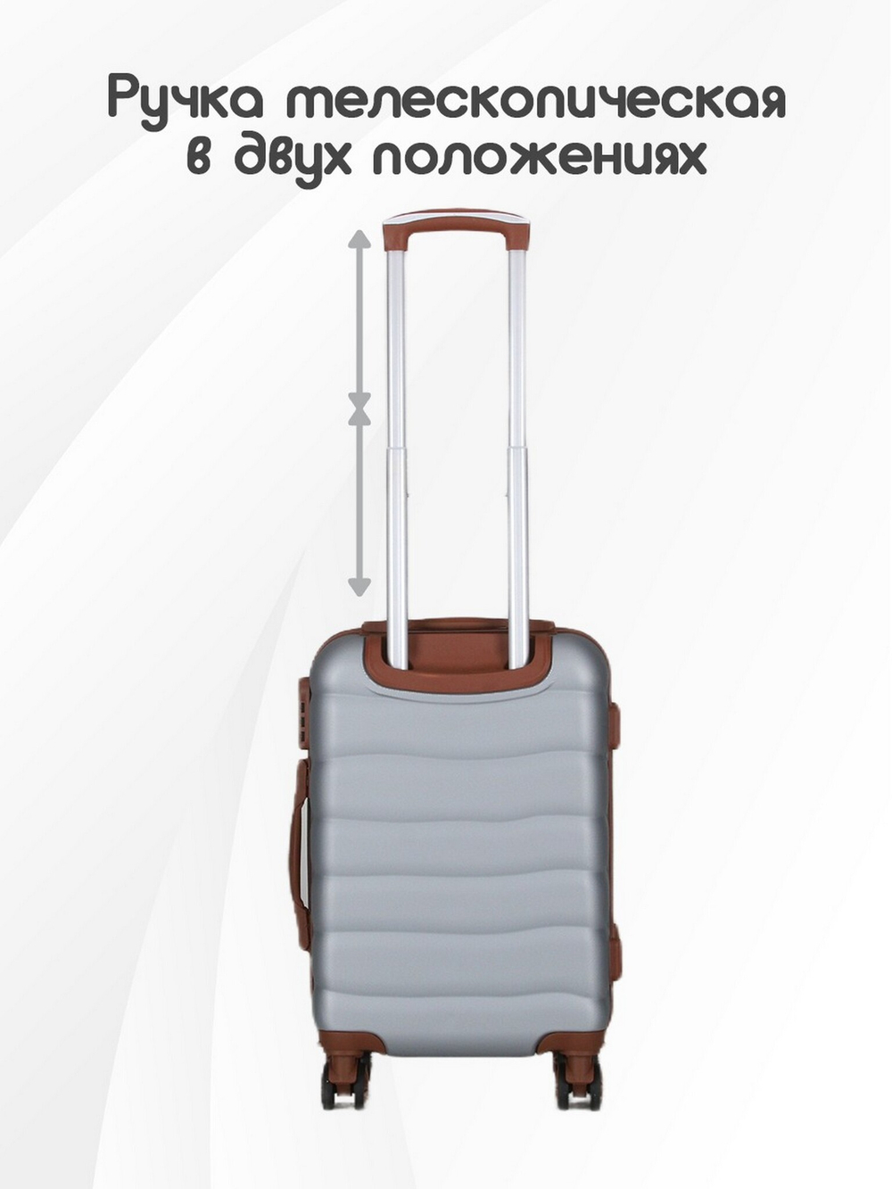 Чемодан Мини (S) ABS пластик"Verano", съёмные колёса