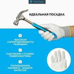 Перчатки нейлоновые с полиуретановым покрытием серые TOPFORT Ant PU