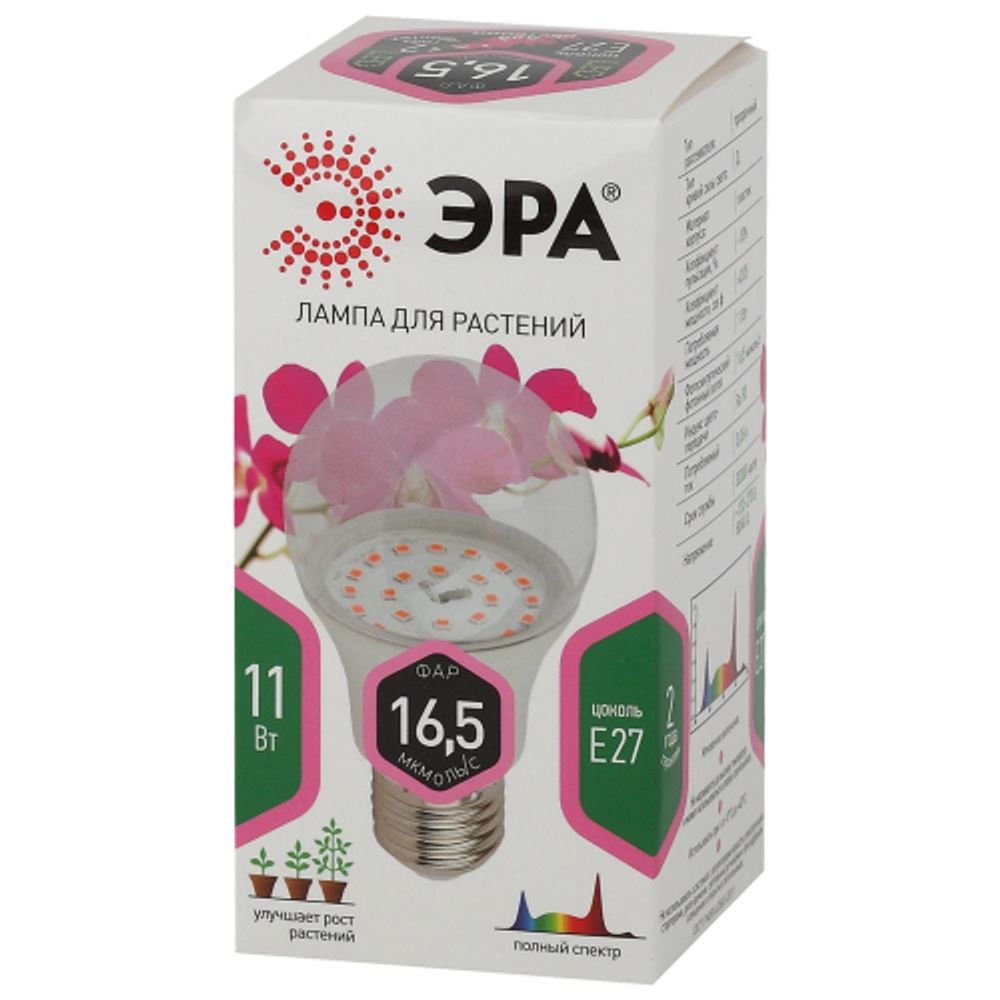 Фитолампа для растений светодиодная ЭРА FITO-11W-Ra90-E27 полного спектра 11 Вт Е27 | Фитолампы Е27