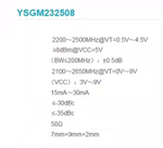 Генератор VCO YSGM 232508