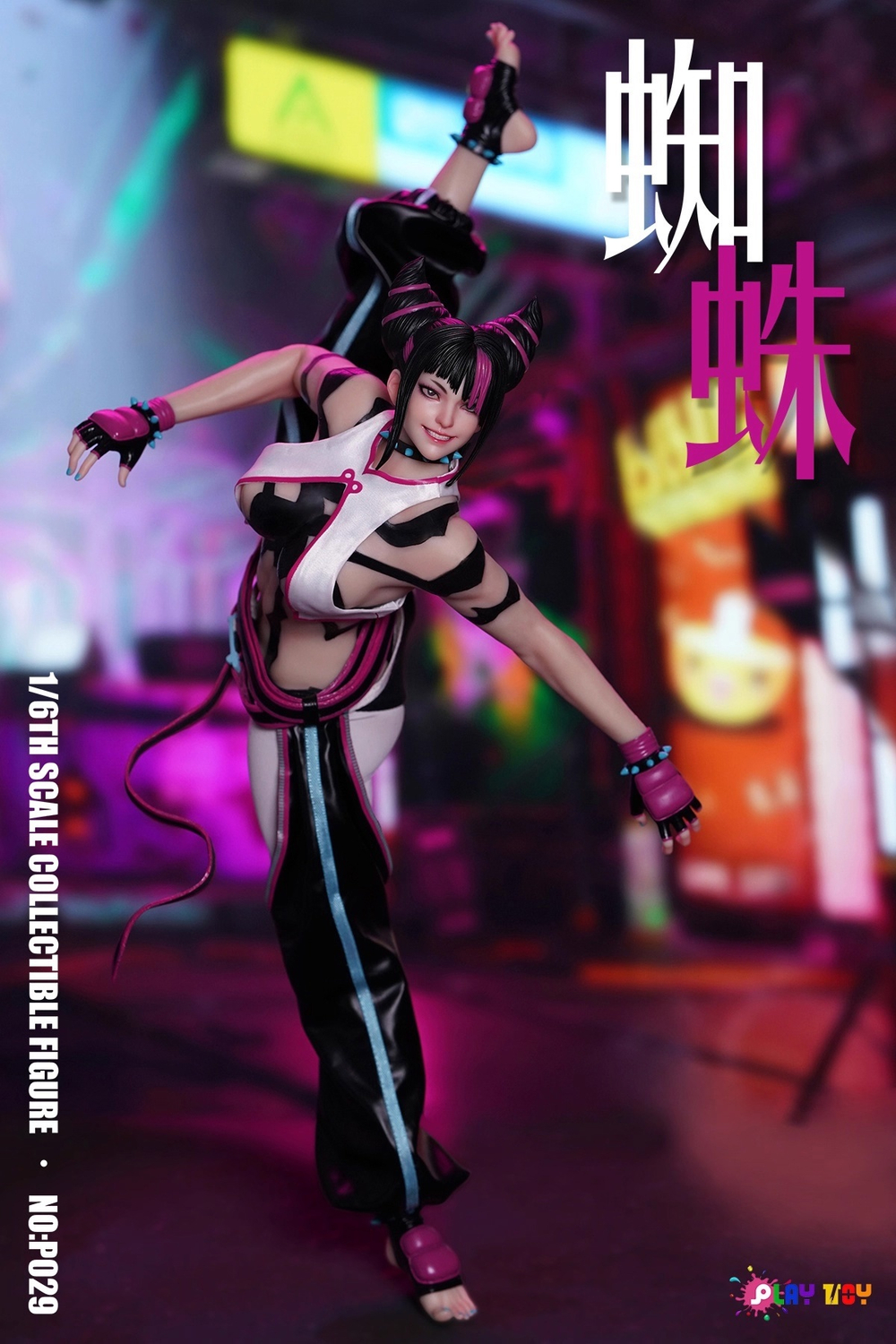 Juri