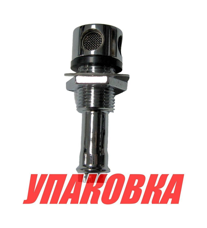 Головка вентиляционная топливного бака, 14 мм (упаковка из 50 шт.)