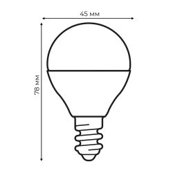 LED-G45-6W-4000K-E14-FR-RA95 PLK01WH Лампа светодиодная. Форма шар. матовая. Белый свет 4000K. Картон. ТМ Uniel