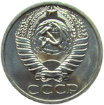 50 копеек 1965 (AU-UNC)