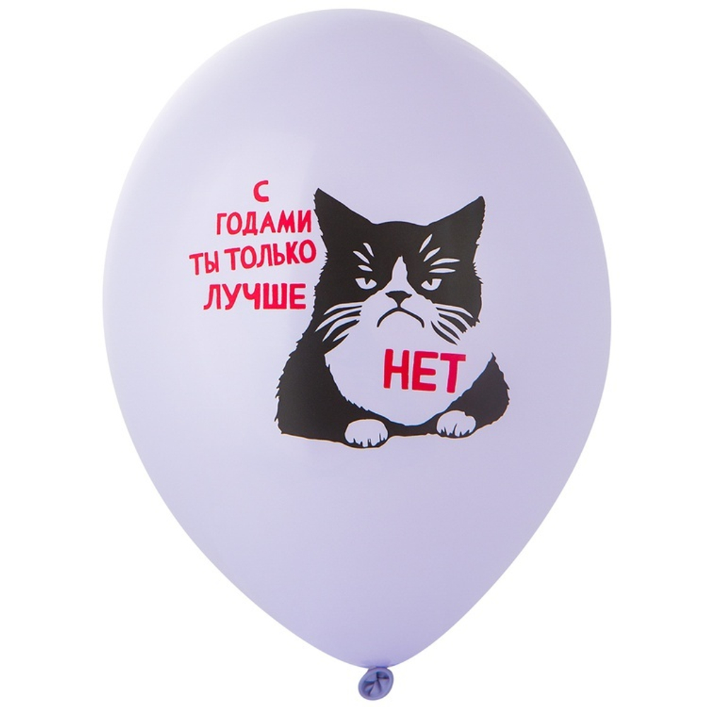 Латексный шар с рисунком «Сердитый кот», 36 см