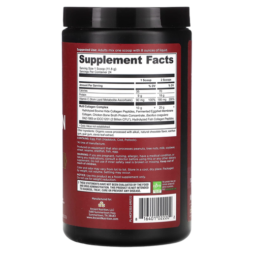 Ancient Nutrition, Multi Collagen Protein, шоколад, 10 унций (283,2 г)