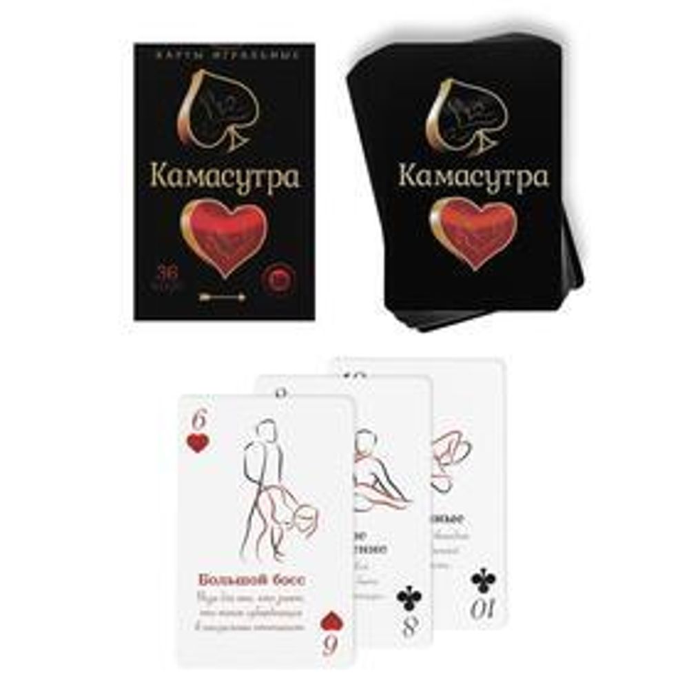 Игральные карты «Камасутра» 36 карт 18+