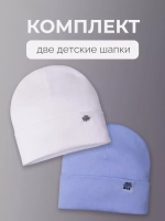 Шапки для мальчика осенние набор