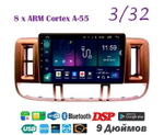Topway TS18 3+32GB 8 ядер для Nissan X-Trail 2001-2003