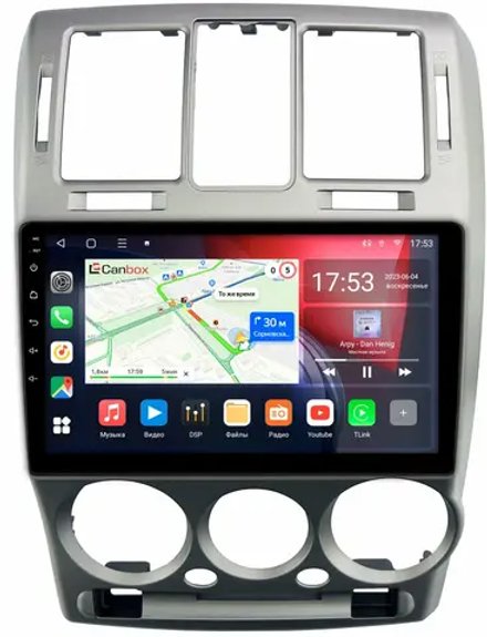 Магнитола для Hyundai Getz 2002-2011 (рамка серебро) - Canbox 9-1322 Qled, Android 10, ТОП процессор, SIM-слот