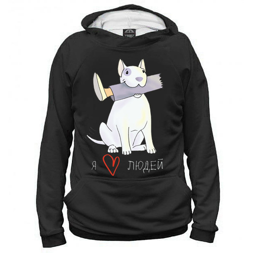 Толстовка "Бультерьер любит людей"