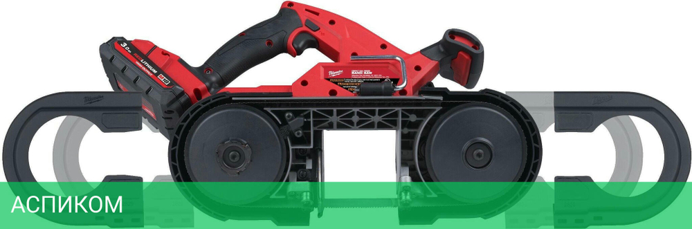 Защитный кожух Milwaukee для M18 FBS85 (4932472241)