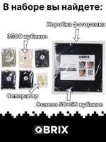 Фотоконструктор QBRIX Original - Пксель-арт, собери свою цветную картину по фото из деталей Lego