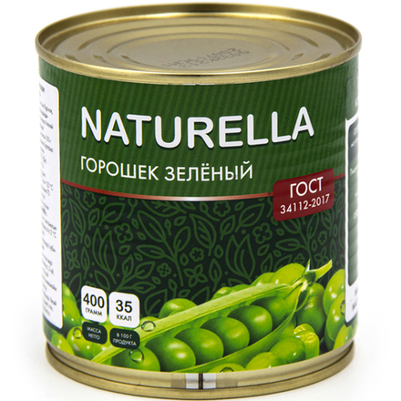 Горошек зеленый Naturella 400 гр