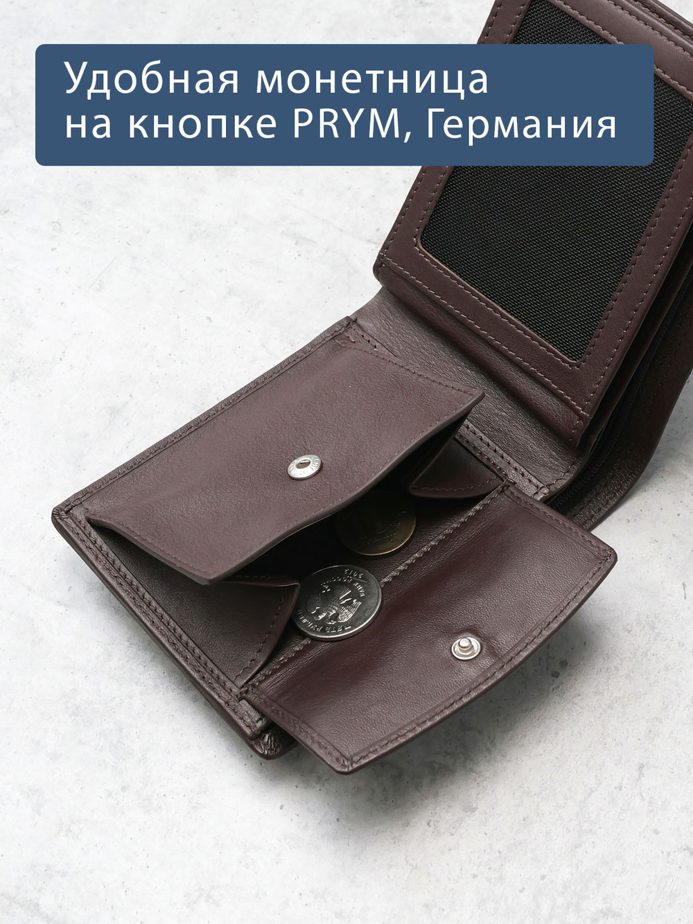 640 R - 7150 - Портмоне с отделением на молнии и RFID защитой