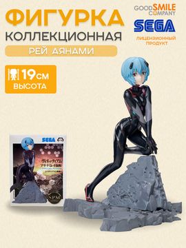 Фигурка аниме SEGA Евангелион Аянами Рей Luminasta Evangelion 3.0+1.0 Thrice Upon a Time 19 см 40569