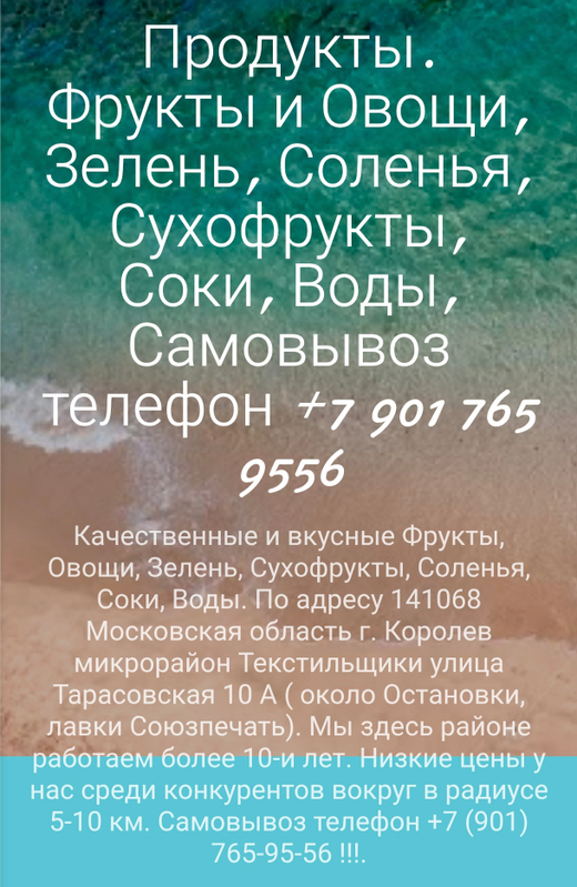 Качественный