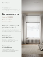 Дизайн-радиатор Royal Thermo Insignia