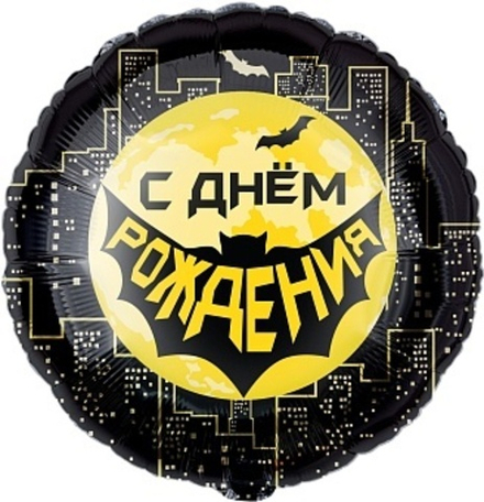 К 18'' Круг СДР Героическая тема №1 Черный 40 см.