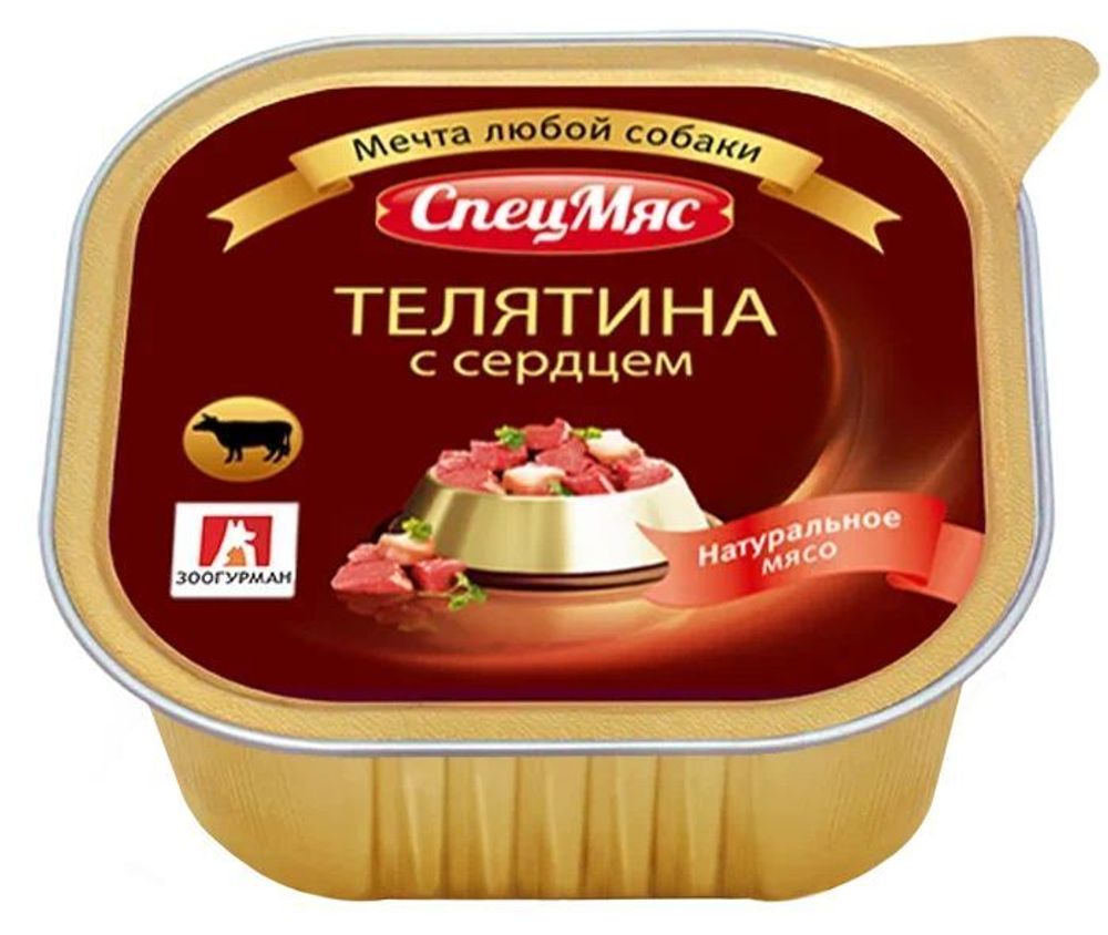 Зоогурман СпецМяс консервы для собак телятина с сердцем 300 г