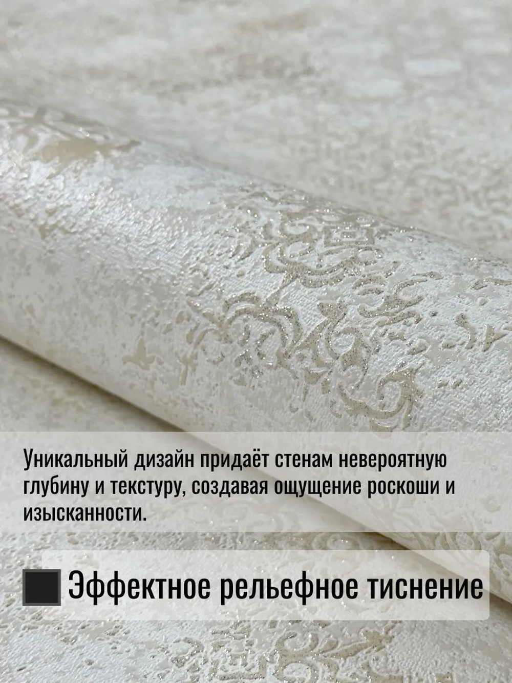 Обои метровые ОФ13-11-163-01