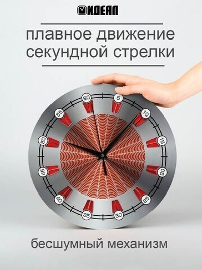 Серые настенные деревянные часы IDEAL "ЗОСИН", 30 см, бесшумные Декор для дома, подарок