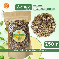 Лопух корень дробленый.