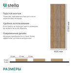 Панель Стеновая Акустическая Stella Comfort Standart Дуб Сонома 2780х600х9 (уп.1шт.)
