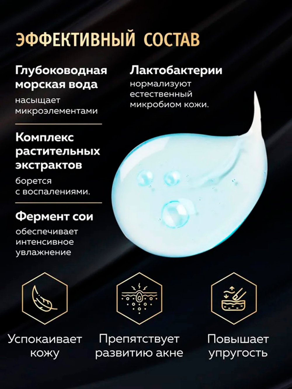 Тоник для регуляции pH баланса Ellevon Balancing Toner 200мл