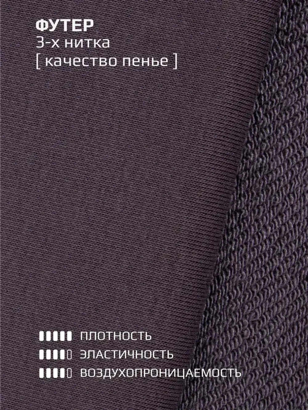 Брюки трубы детские осенние