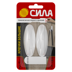 Крючки СИЛА SCH-H15M-W2 с технологией бесследного удаления большие 2 шт. белые до 1,5 кг | Сила