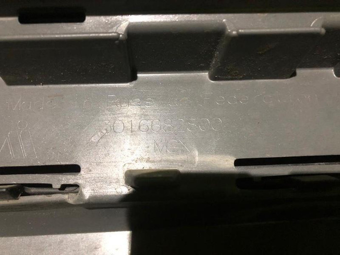 Бампер задний Skoda Kodiaq (2016-2022)