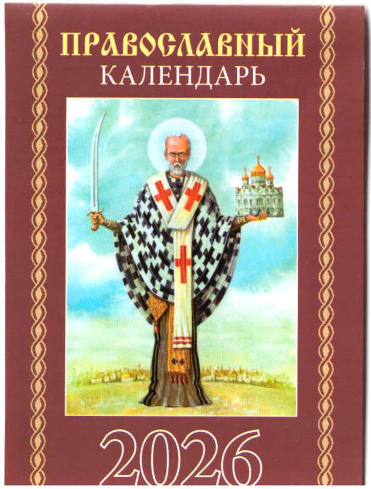 Скан_202503513 (3)