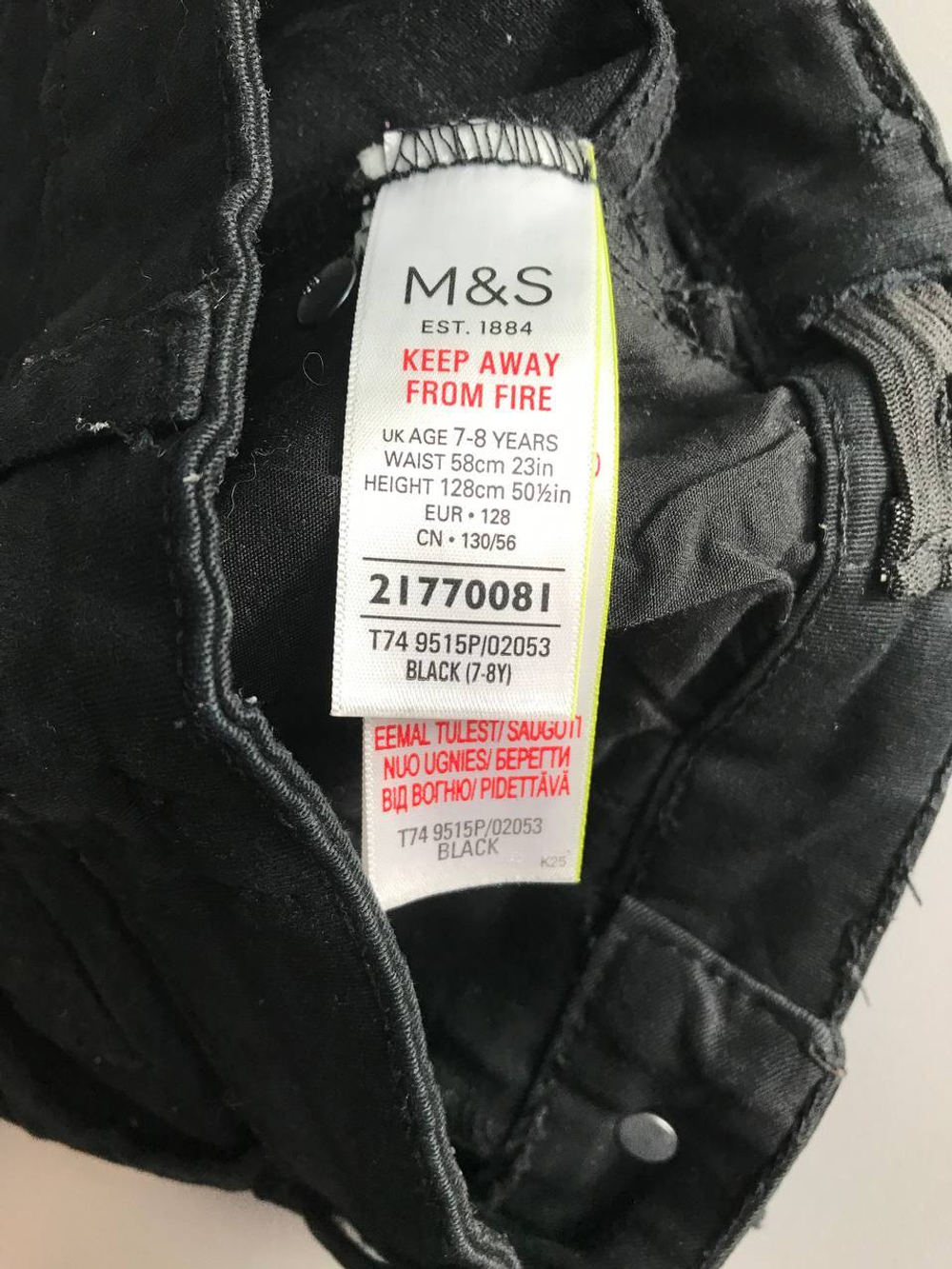 Джинсы Marks&Spencer со стразами, на 7/8 лет