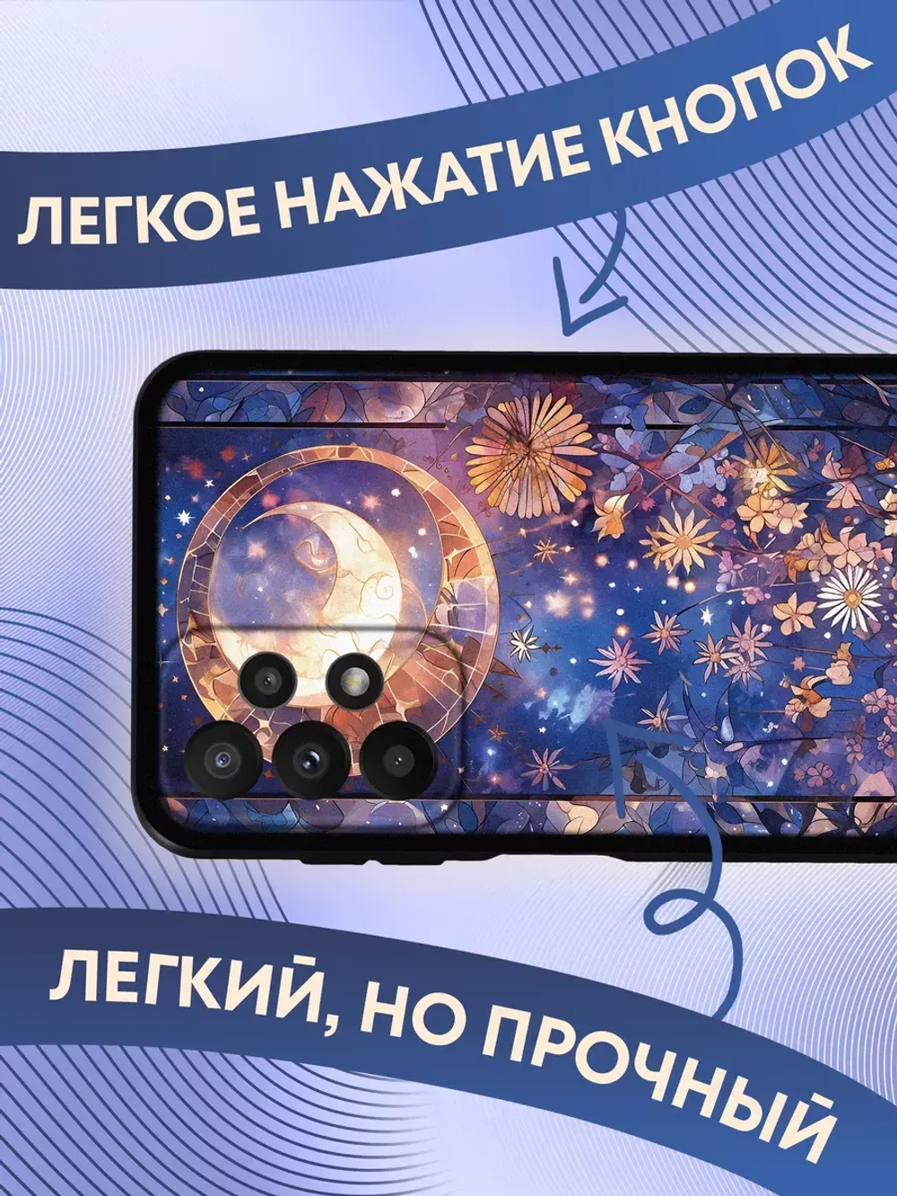 Чехол на Samsung A23 с 3D принтом