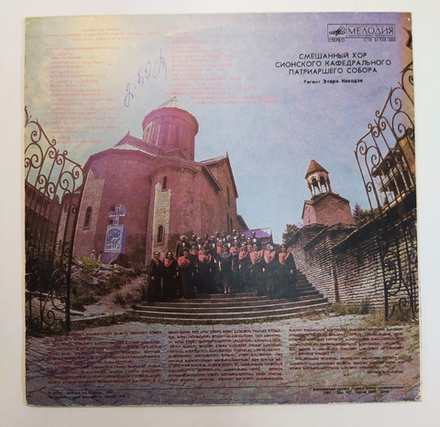 Любимые Мелодии № 2 Мелодий Преферате No 2