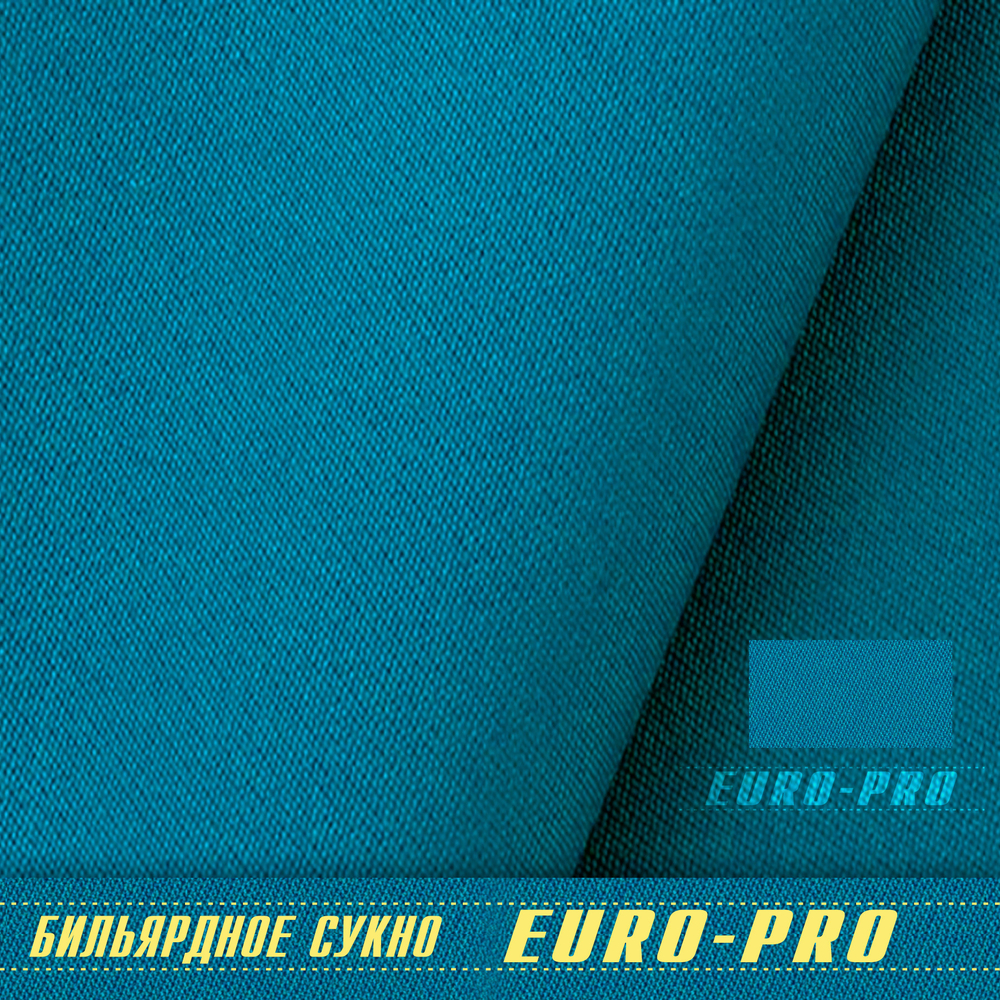 Сукно Euro Pro 50 ш1.98м Electric Blue