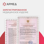 Рециркулятор бактерицидный Армед Aircube 315-22 ROMB Лампа 3х15 Вт