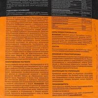 Стяжка пола Paleta ZOE 61 М-200 базовая 25 кг