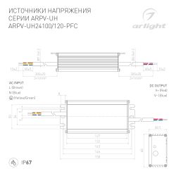 Блок питания ARPV-UH24100-PFC (24V, 4.2A, 100W) (Arlight, IP67 Металл, 7 лет) 024268(1)