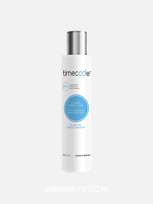 Успокаивающий пептидный тоник Timecode Calming Peptide Toner, 200 мл